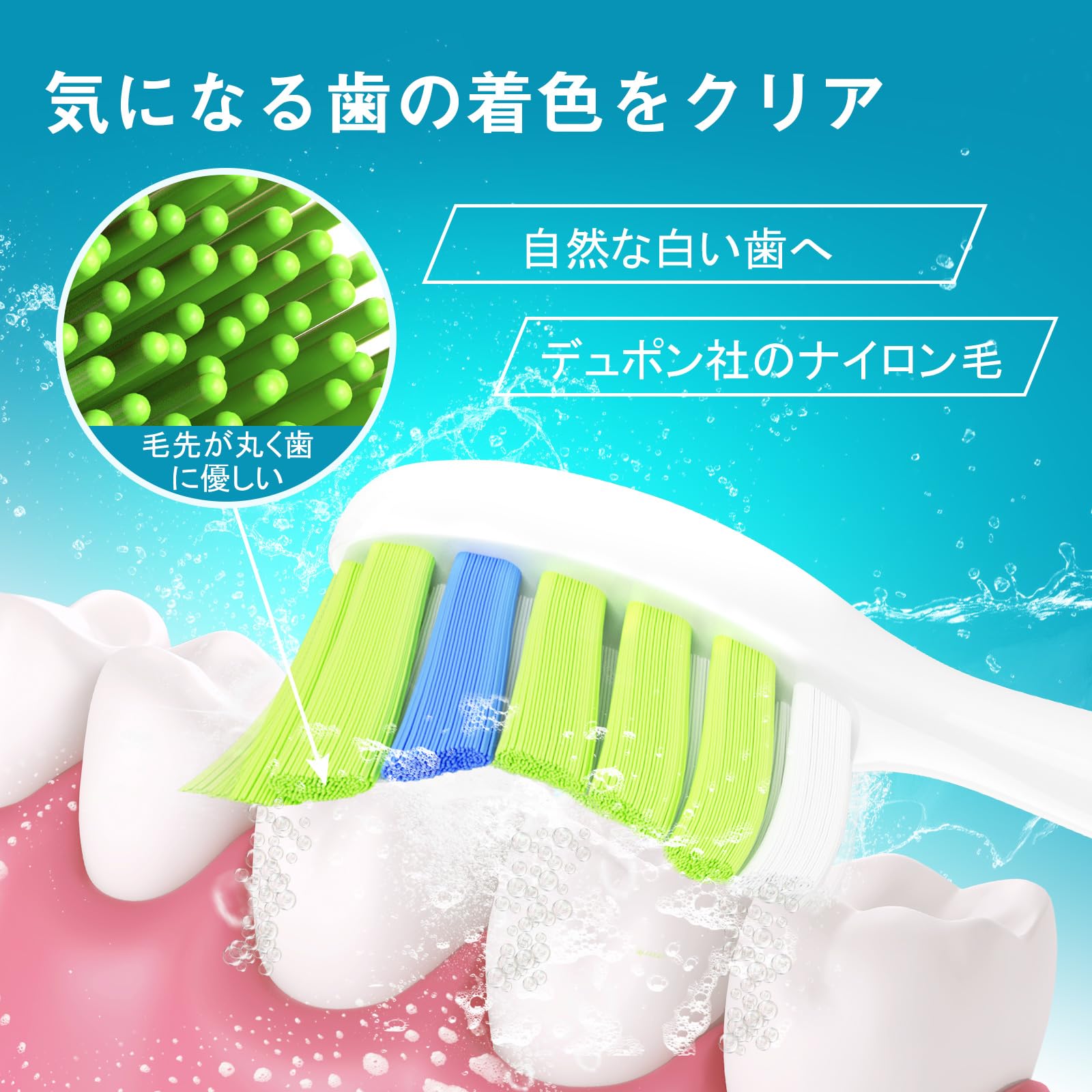 Dealswin フィリップス ソニッケアー 対応 替えブラシ Amazon.co.jp: Dealswin 電動歯ブラシ 替えブラシ フィリップス